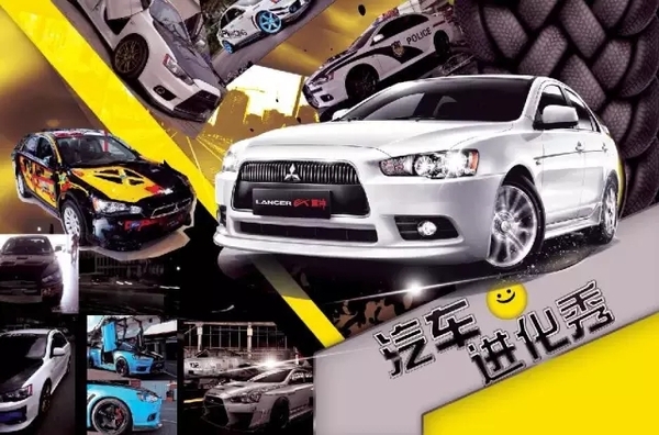 鹤壁车展