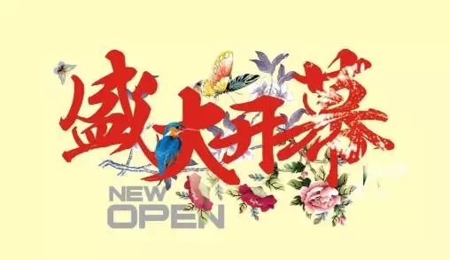 鹤壁车展