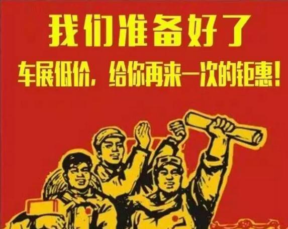 许昌车展