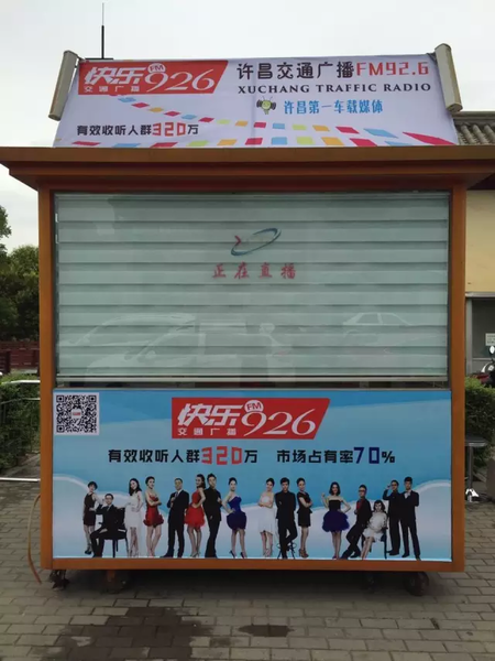 汽车车展
