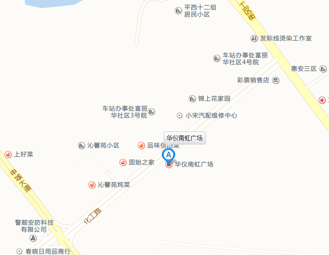 信阳车展
