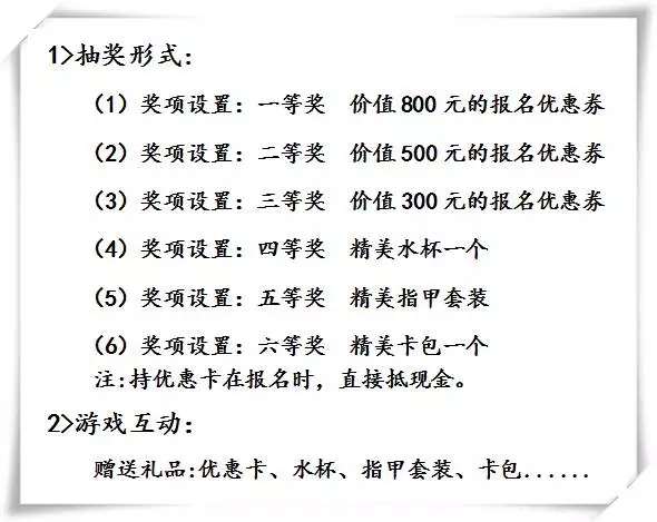 驻马店车展