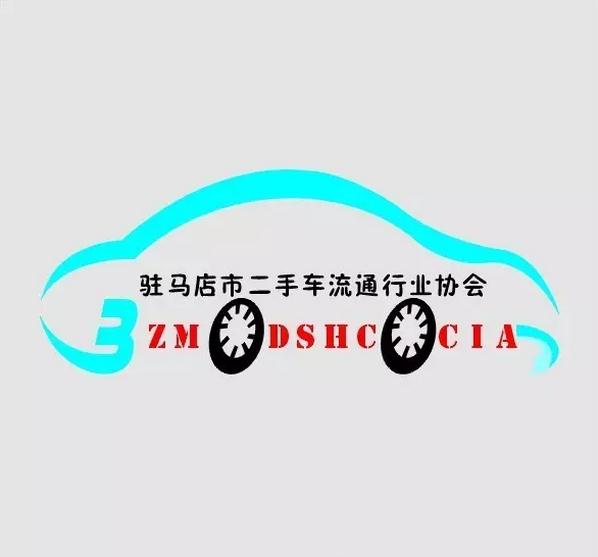 驻马店车展