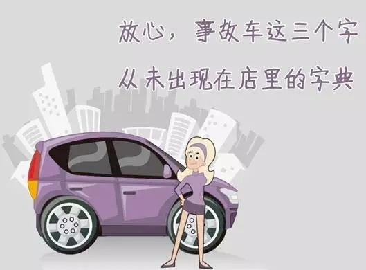 长沙车展