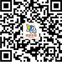 长沙车展
