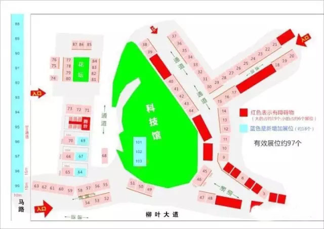 常德车展