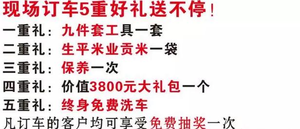 郴州车展