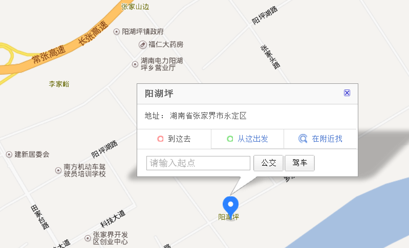 张家界车展