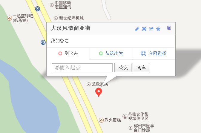 郴州车展