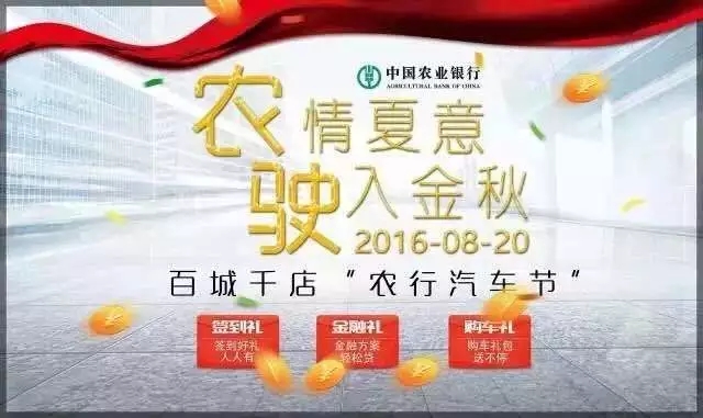汕头车展