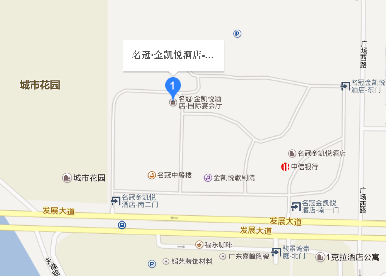 江门车展