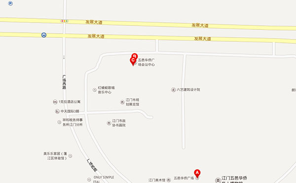 江门车展交通路线指引