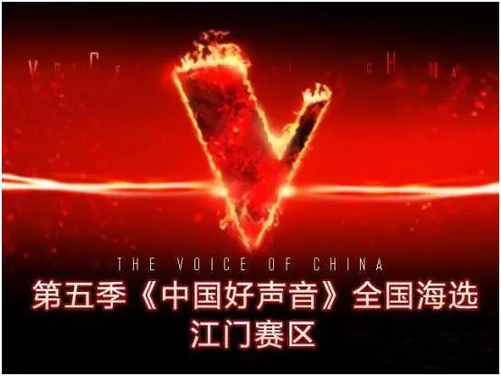 江门车展