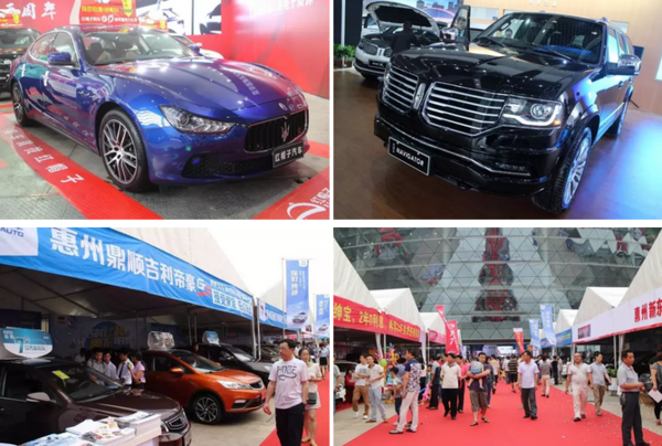 惠州车展