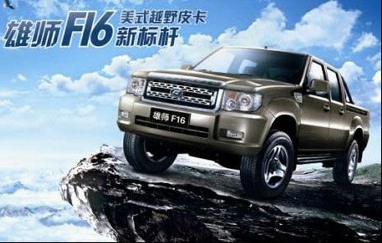 清远车展,2013车展