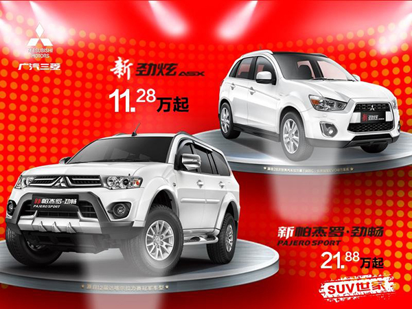 2014年潮州车展即将开启