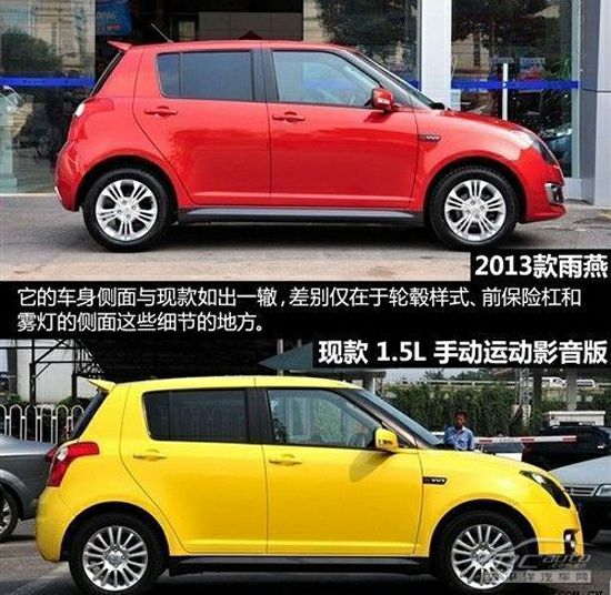 2013云浮新兴春季车展