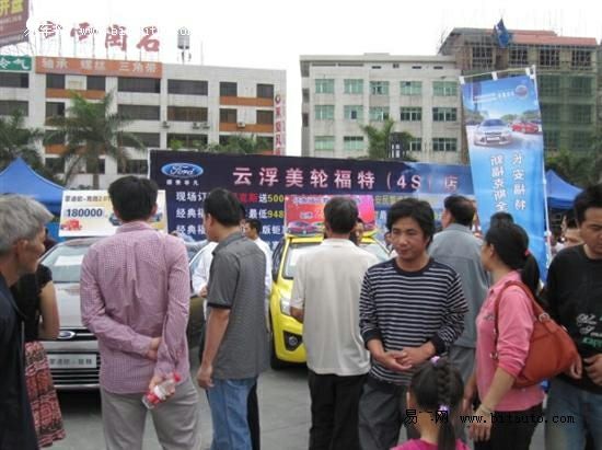 云浮龙腾盛世汽车展销会