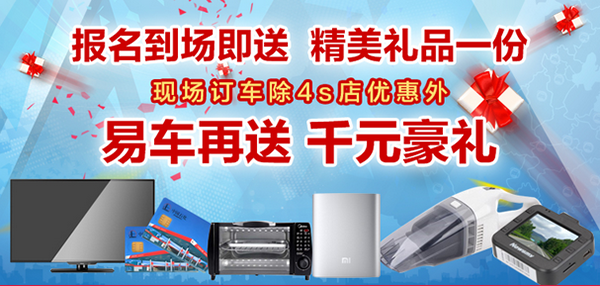 2014桂林车展盛大开展