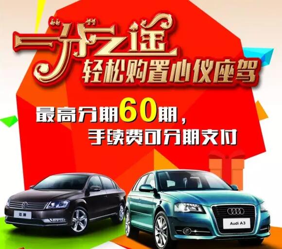 2016北海广物机电公司车展