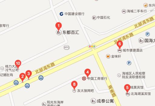 2016北海东都中秋赏车会