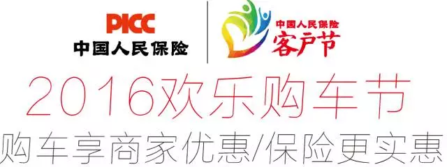 攀枝花车展