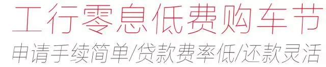 攀枝花车展