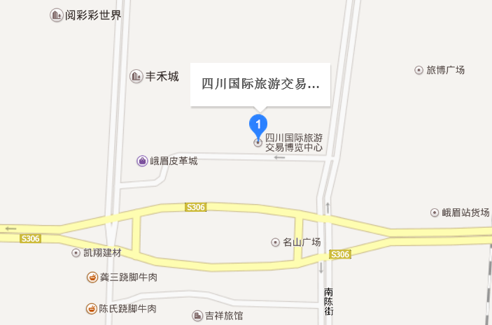 乐山车展