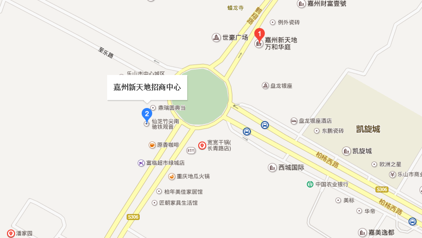 乐山车展