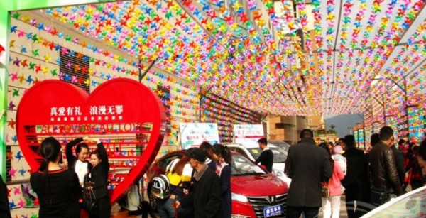 宜宾车展