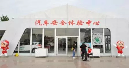 宜宾车展