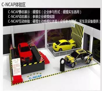 宜宾车展
