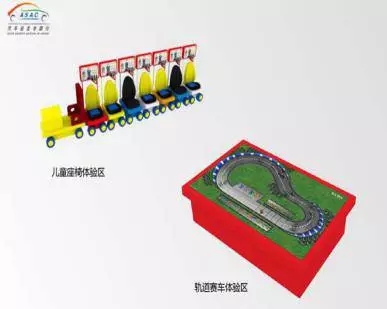 宜宾车展