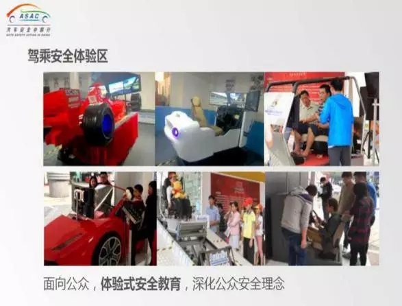 宜宾车展
