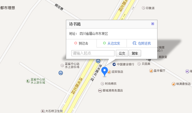 眉山车展 