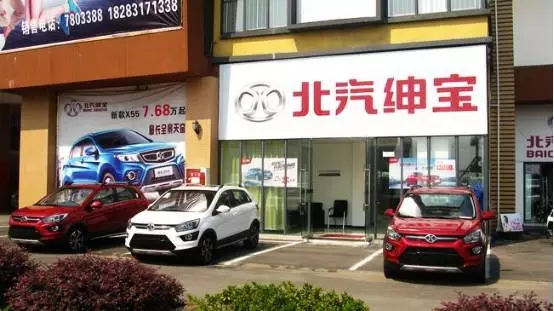 宜宾车展