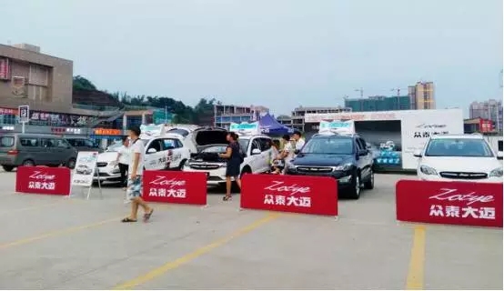 宜宾车展