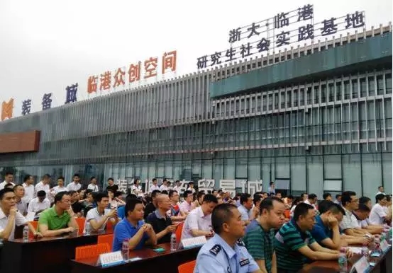宜宾车展