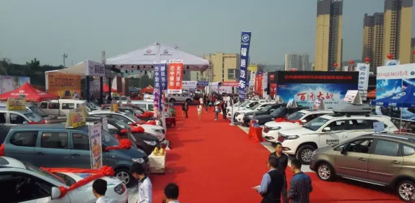 巴中车展