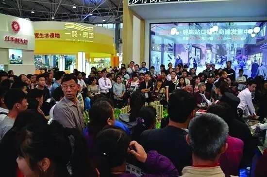 贵阳车展