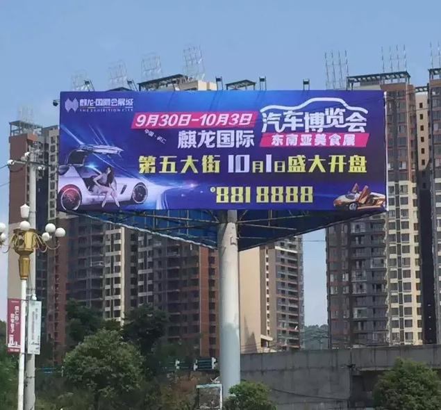 铜仁车展