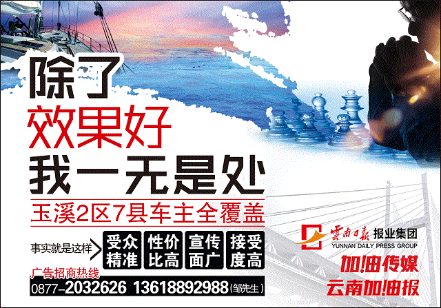 玉溪车展