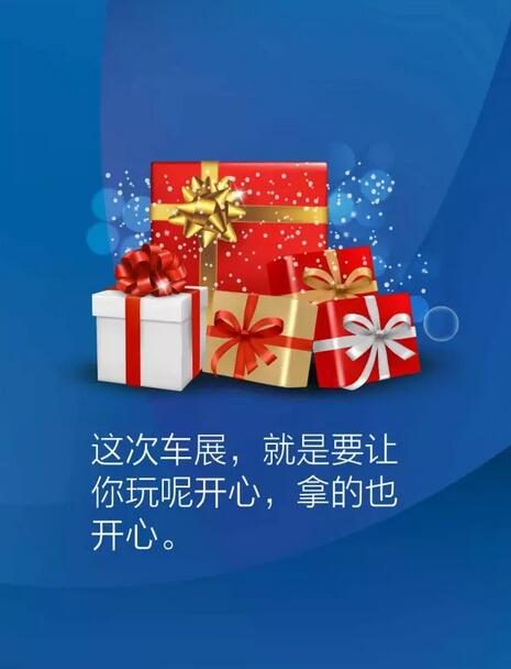 临沧车展