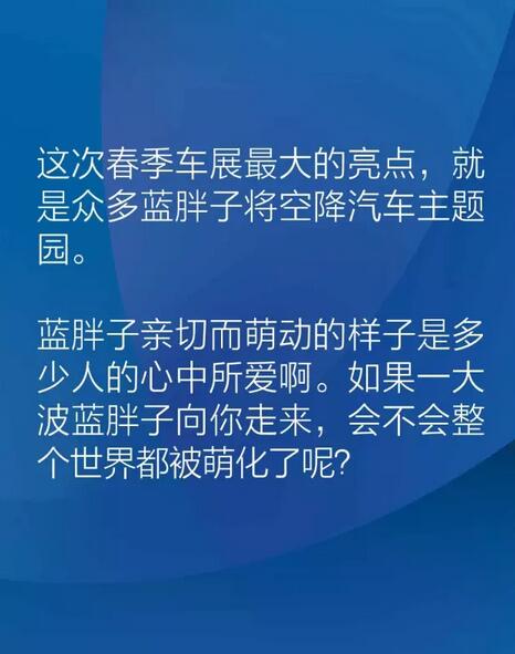 临沧车展
