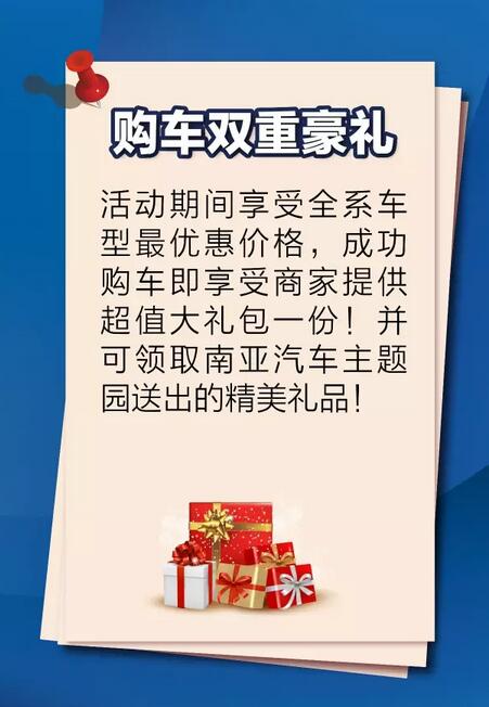 临沧车展