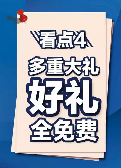 临沧车展