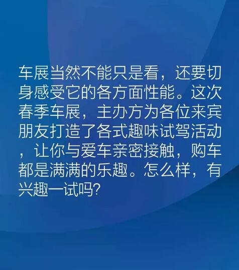 临沧车展