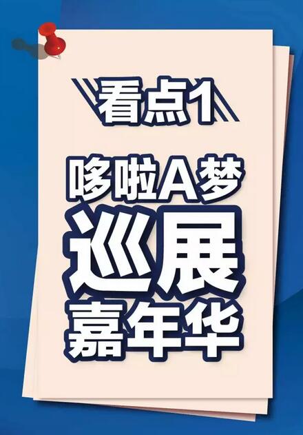 临沧车展