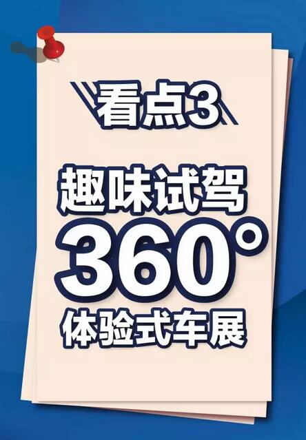 临沧车展