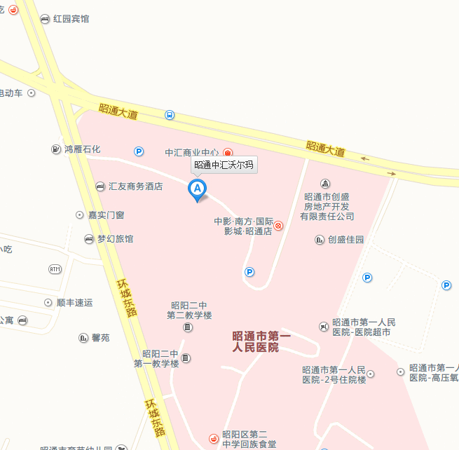 昭通车展